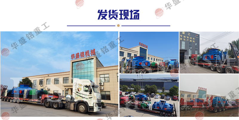 石子制砂機(jī)實(shí)力廠家