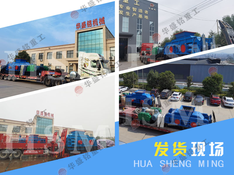 石頭變沙子生產(chǎn)線安裝現(xiàn)場(chǎng)