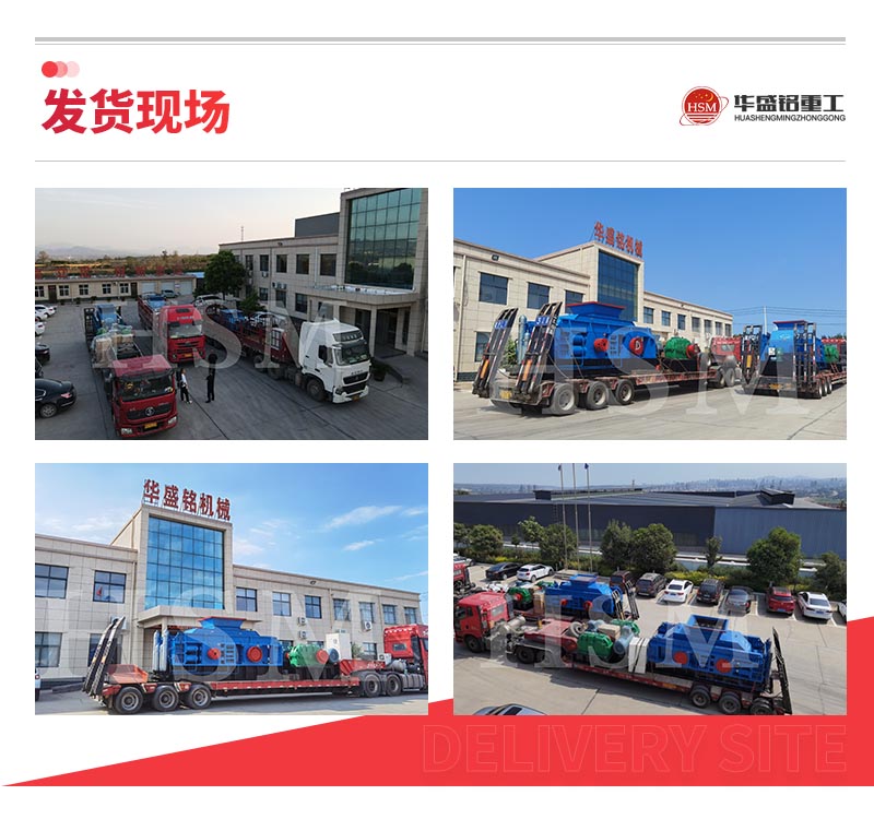 對(duì)輥破碎機(jī)