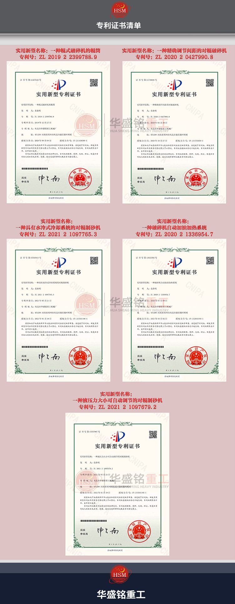 對輥破碎機(jī)