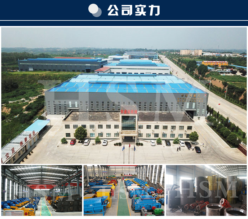 青石液壓對輥制砂機