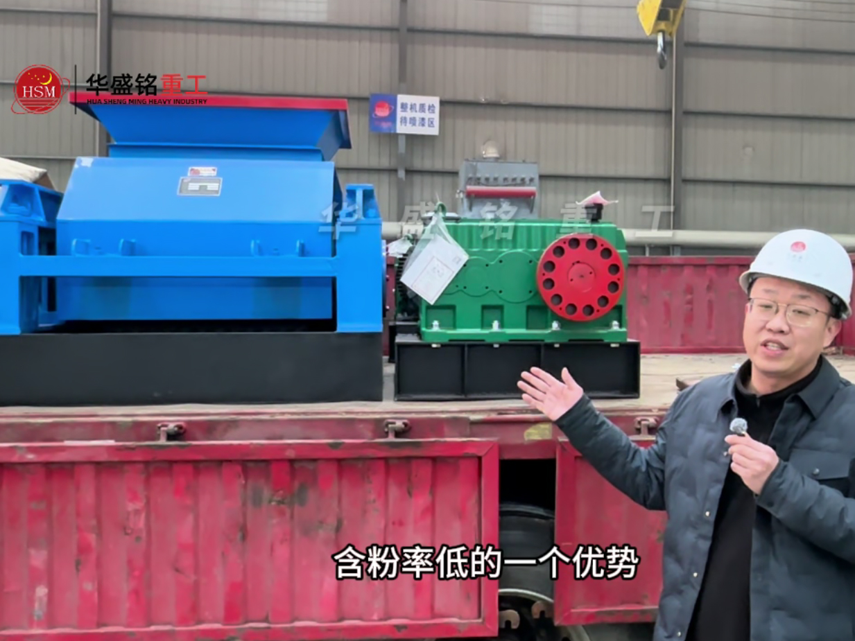 2PGC600X750雙齒輥破碎機(jī)發(fā)往湖南懷化