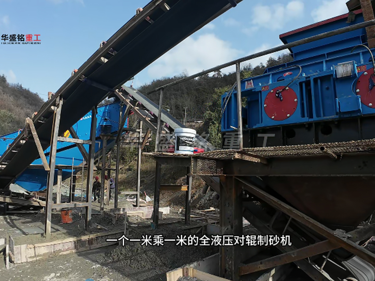 湖北十堰1010液壓對(duì)輥制砂機(jī)銅渣玄武巖料生產(chǎn)現(xiàn)場(chǎng)