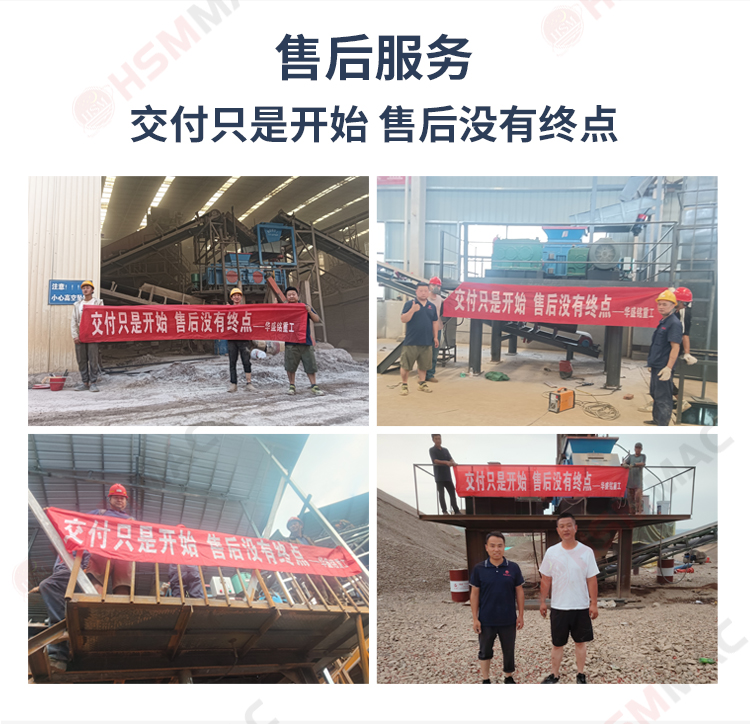 齒輥破碎機(jī)落地頁_07