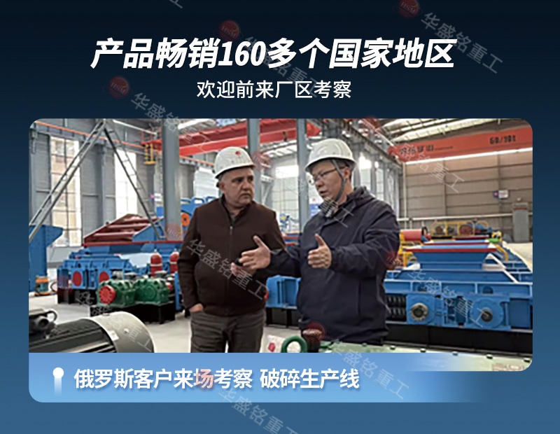 對(duì)輥制砂機(jī)廠家 對(duì)輥制砂機(jī)廠家