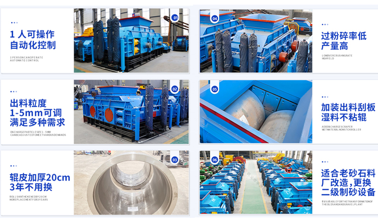 錳礦破碎機(jī)優(yōu)勢(shì)