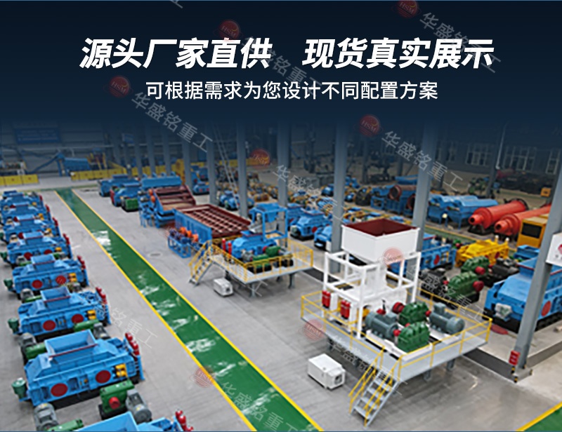 錳礦破碎機(jī)廠家 