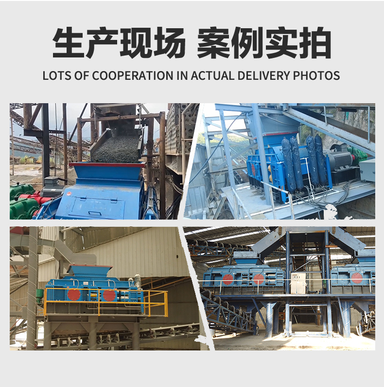 熟料對輥制砂機 熟料對輥制砂機