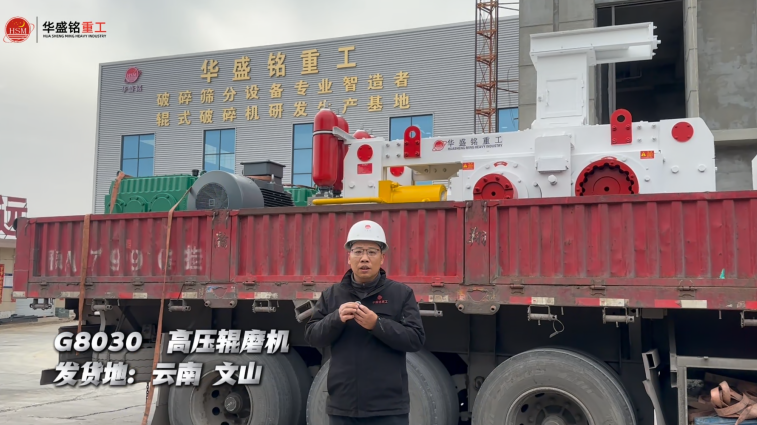  老沙場(chǎng)用制砂機(jī)