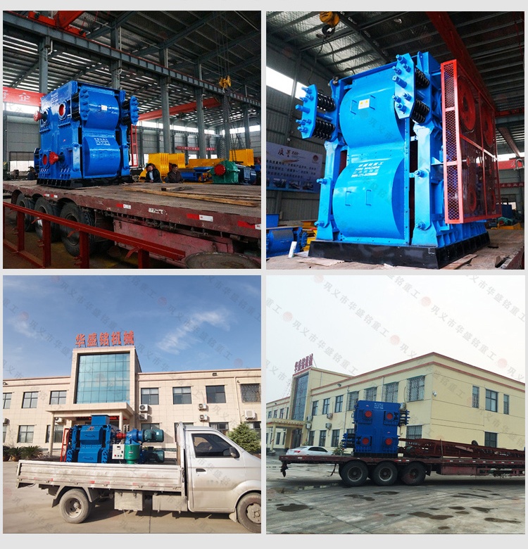 雙齒輥破碎機(jī) 雙齒輥破碎機(jī)